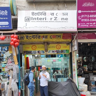 Interior Zone