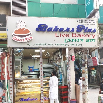 Bakers Plus