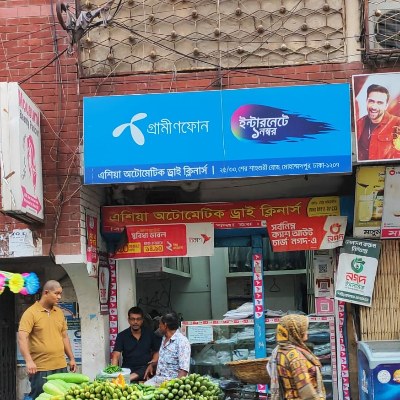 Asia Automatic Dry Cleaners
