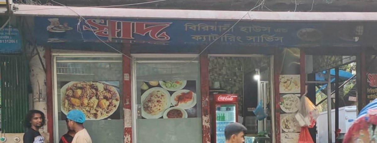 Shad Biriyani & Catering House