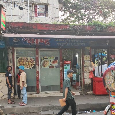 Shad Biriyani & Catering House