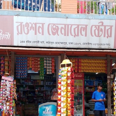 Rowshan General Stor