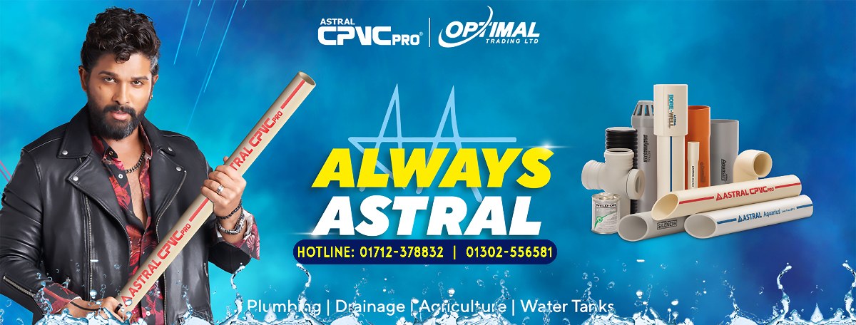 Optimal Trading Ltd. - Dhaka