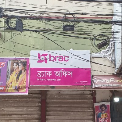 BRAC