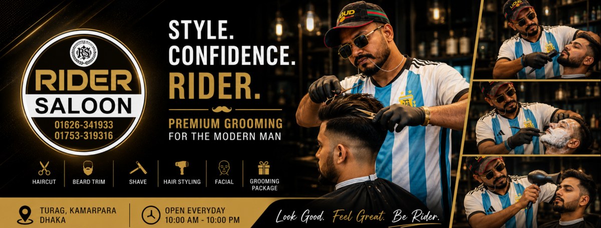 Rider Saloon - Kamarpara